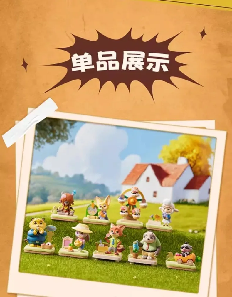 S9bb894f83af6478d87e9bcaf1c6c4328p - Zootopia Merch