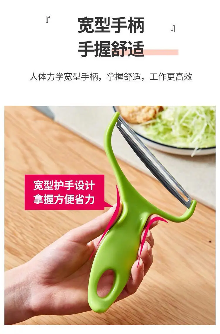 Description Picture 4 of itemPeeler Vegetables Fruit Stainless Steel Knife Cabbage Graters Salad Potato Slicer Kitchen Accessories Cooking Tools Wide Mouth