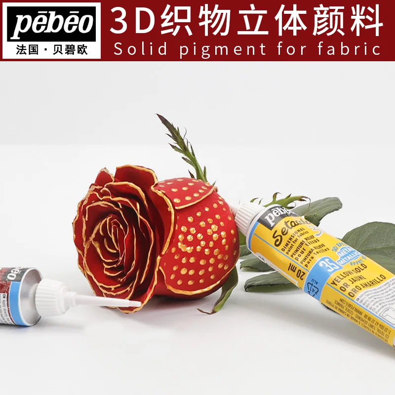 1PC PEBEO Setacolor 3D Fabric Paint 20ml Permanent Non-Toxic Textile Hook Line Pen Waterproof Diy Hand Painted Clothes Pigment 5