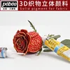 1PC PEBEO Setacolor 3D Fabric Paint 20ml Permanent Non-Toxic Textile Hook Line Pen Waterproof Diy Hand Painted Clothes Pigment 5