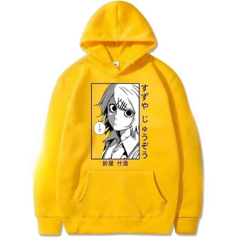 Tokyo Ghoul ĵƼ ִϸ̼ ĵ Juuzou Suzuya Ʈ  Ҹ   Ʈ  Ǯ ϶  Ƿ Y2K