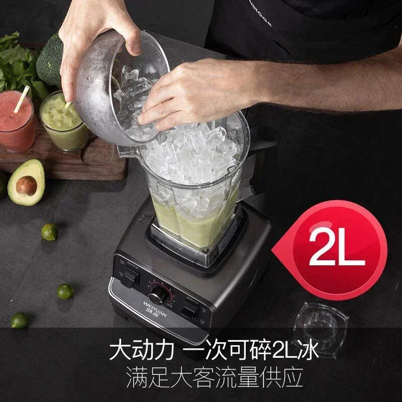 German Weiyuan Wall Breaking Machine, Commercial Smoothie, Household Crushed Ice, Soybean Milk Juice Squeezing Blender Mixer 3