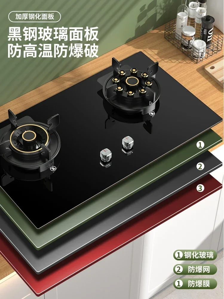 https://ae01.alicdn.com/kf/S9bb9d220414745a6a0af65a62e23d009m/7-2KW-reversible-burner-magic-dish-stove-liquefied-gas-gas-stove-household-double-stove-gas-cooktop.jpg