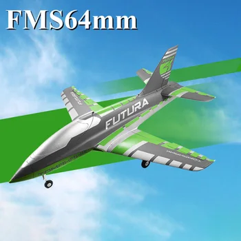 FMS64mm Rc Airplane Remote Control Futura Tomahawk With Flaps Sport Trainer Ducted Fan Edf Jet 3 Color Assembly Model Collect 1