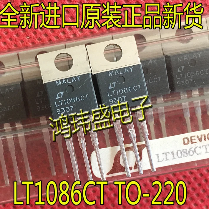 

(5Pcs/lot) LT1086CT LT1086 TO-220