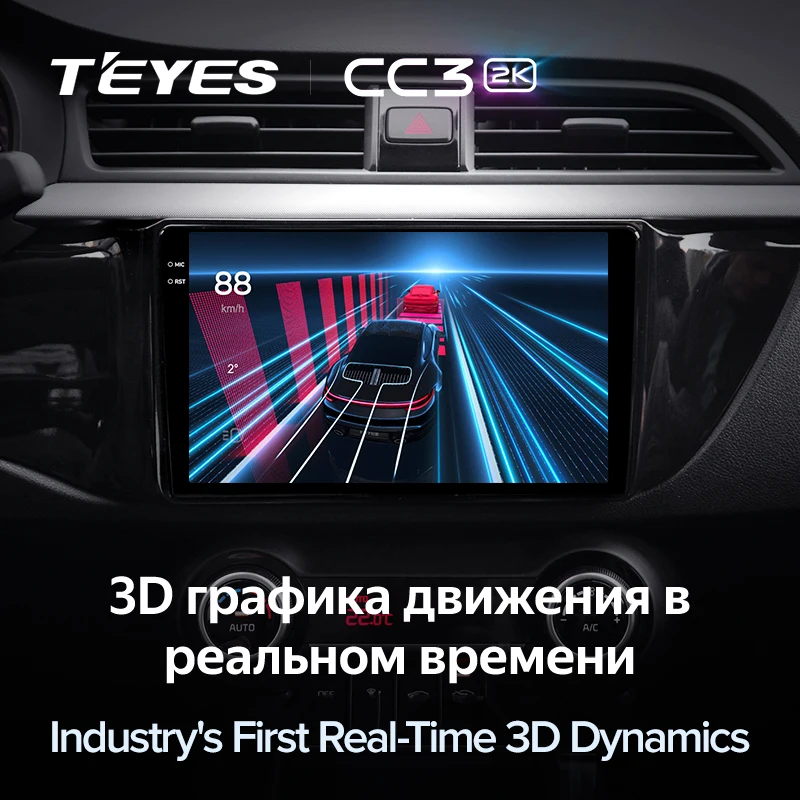 TEYES CC3 2K 자동차 라디오 멀티미디어 비디오 플레이어, 내비게이션 스테레오 GPS, 안드로이드 10, 기아 리오 4 2016 - 2020 용, 2din DVD 없음