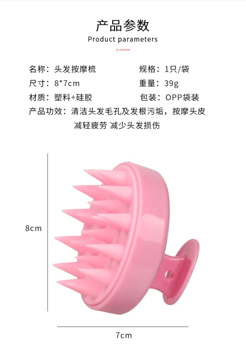 Silicone Hair Scalp Massage Shampoo Brush Head Comb Health Care Styling Tools Hair Washing Brush Bath Brush