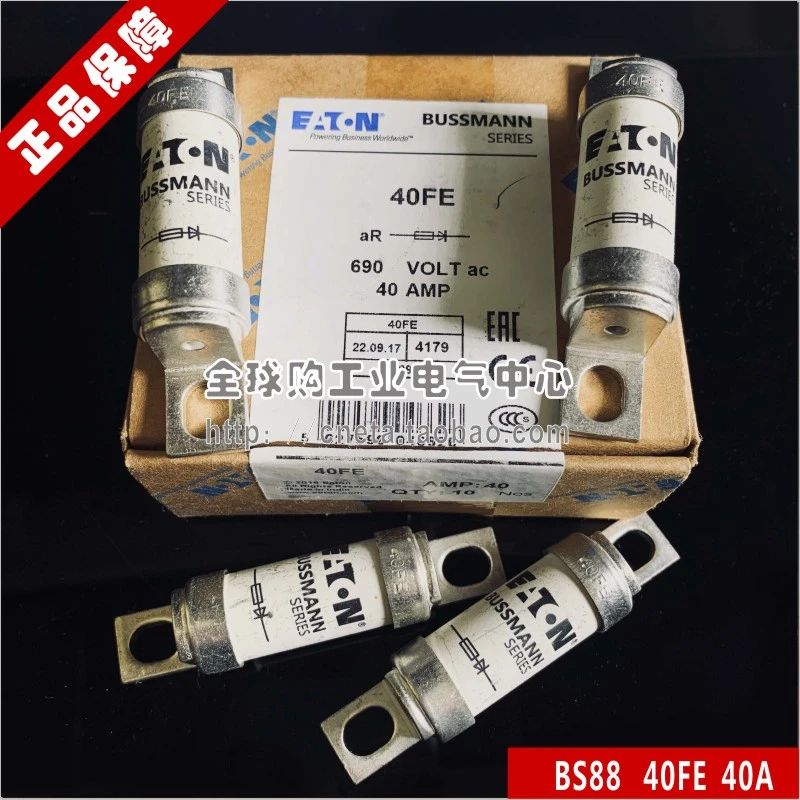 1 шт. предохранитель BS88: 4 25ET 25A 32ET 32A 35ET 35A 40ET 40A 45ET 45A 56ET 56A 63ET 63A 80ET 80A 690 В предохранитель