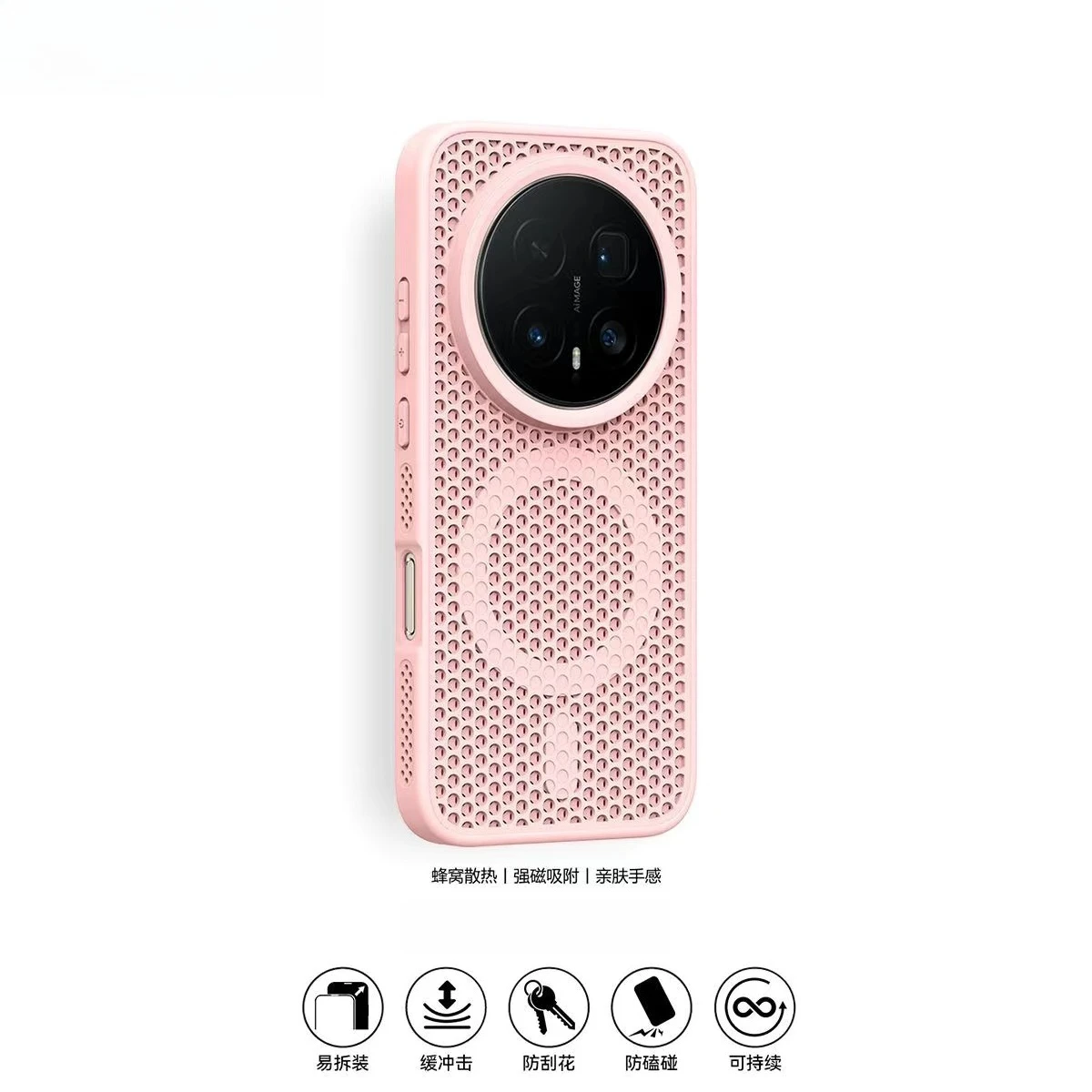 Luxury Cooling Matte Magnetic Back Cover for Honor Magic 8 Pro - Wireless Charging Compatible