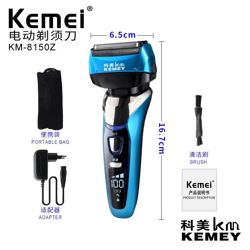 Kemei KM-8150z Duplex 4 Heavy Tool Head Can Be Disassembled To Replace The Parts Of Men Professional Razor Head 4