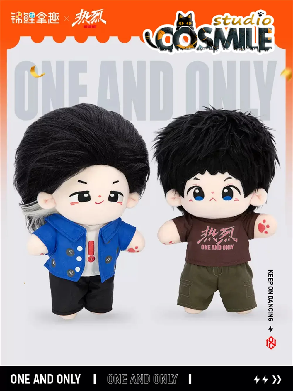 

One and Only Official Chen Shuo Wang Yibo Ding Lei Huang Bo B-boy Stuffed Plushie 20cm Plush Doll Body Clothes Toy NQ Sep