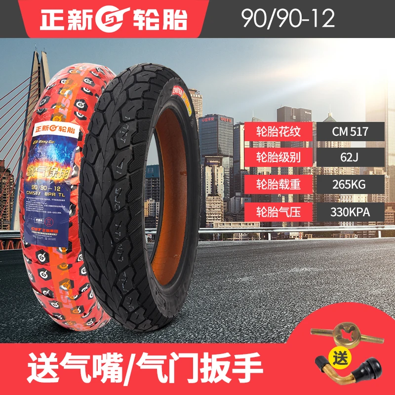 Zhengxin Tire80/90-14 90/90-14 120/70-14 140/60-14 130/120/110/100/90/80/70/12-13-10-Pedale Vuoto Pneumatico