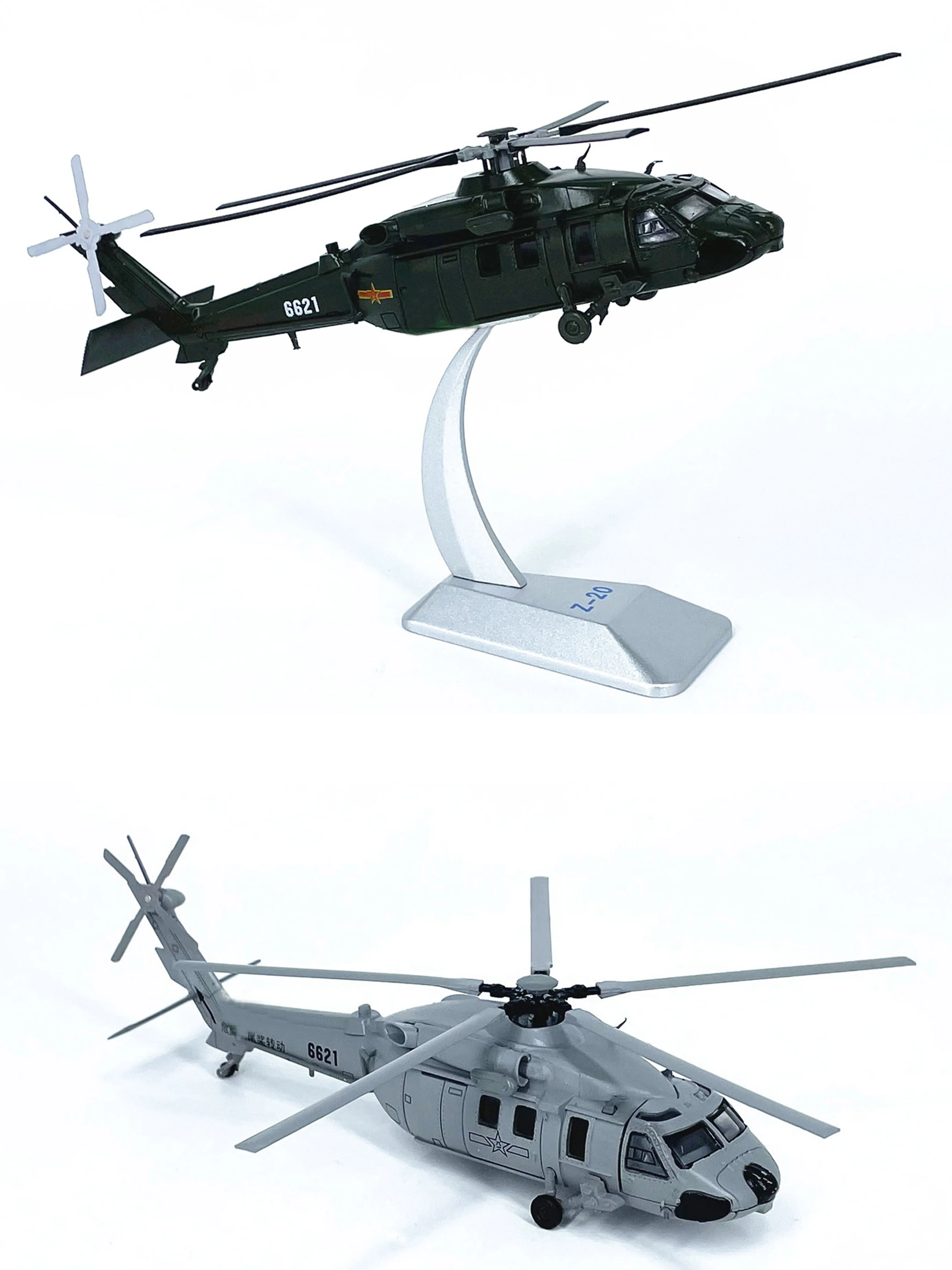 ヘリコプター 黒 モデル Amazon.co.jp: Alloy Z-19 Black Cyclone Helicopter Model