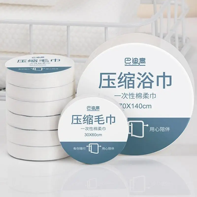 Compressed Bath Towel Towel Disposable Thickened Absorbent Strong Portable Travel Outdoor Travel Large Particles