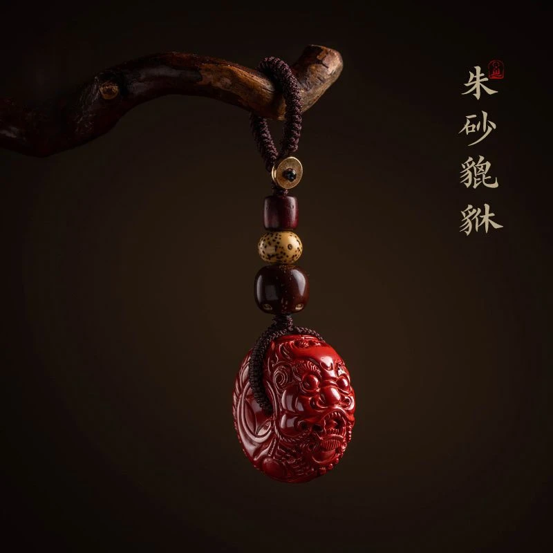 

Emperor Sandstone Cinnabar Peace Buckle Key Chain Automobile Hanging Ornament Good Luck in the Year of Birth