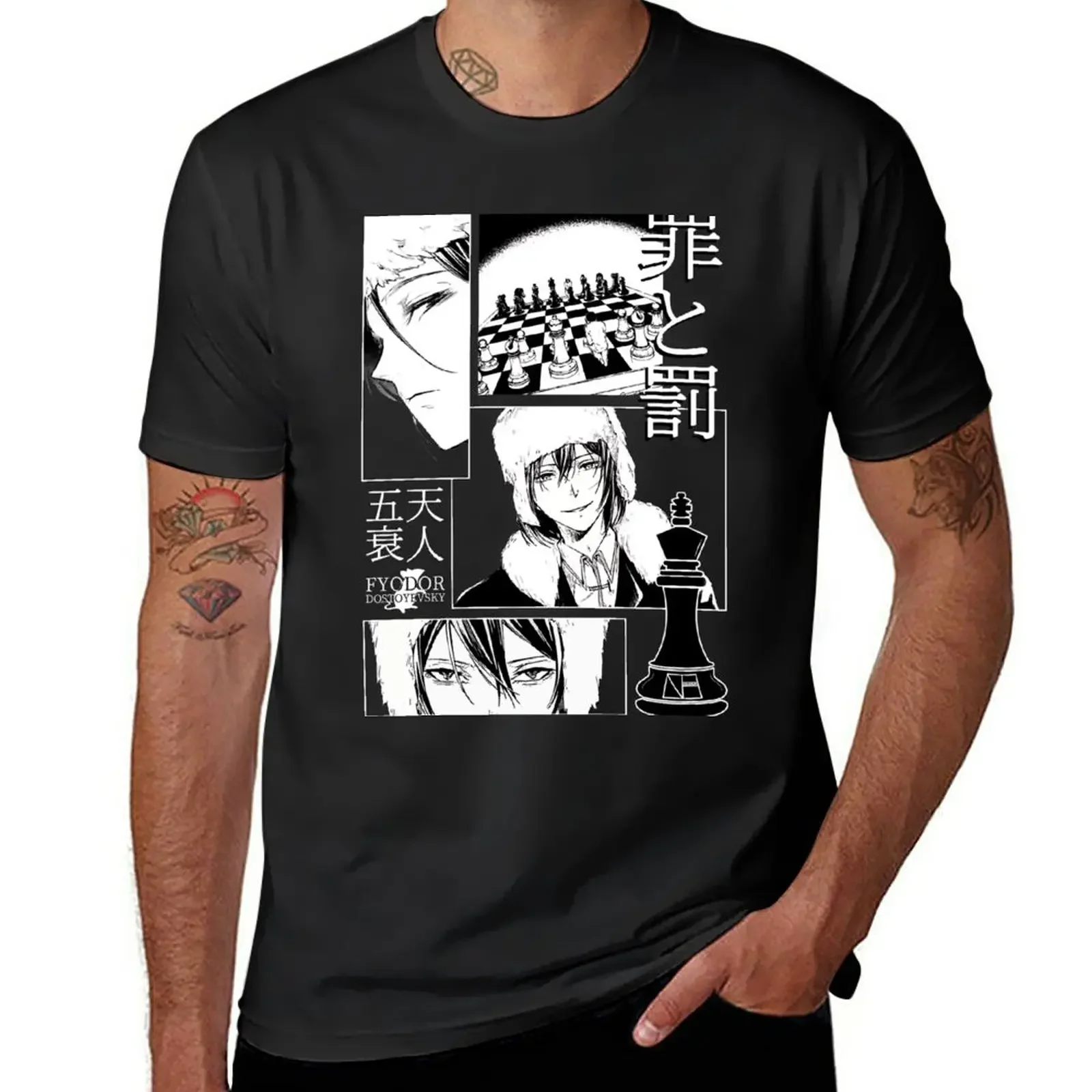 

FYODOR DOSTOYEVSKY T-Shirt korean fashion anime aesthetic clothes mens funny t shirts