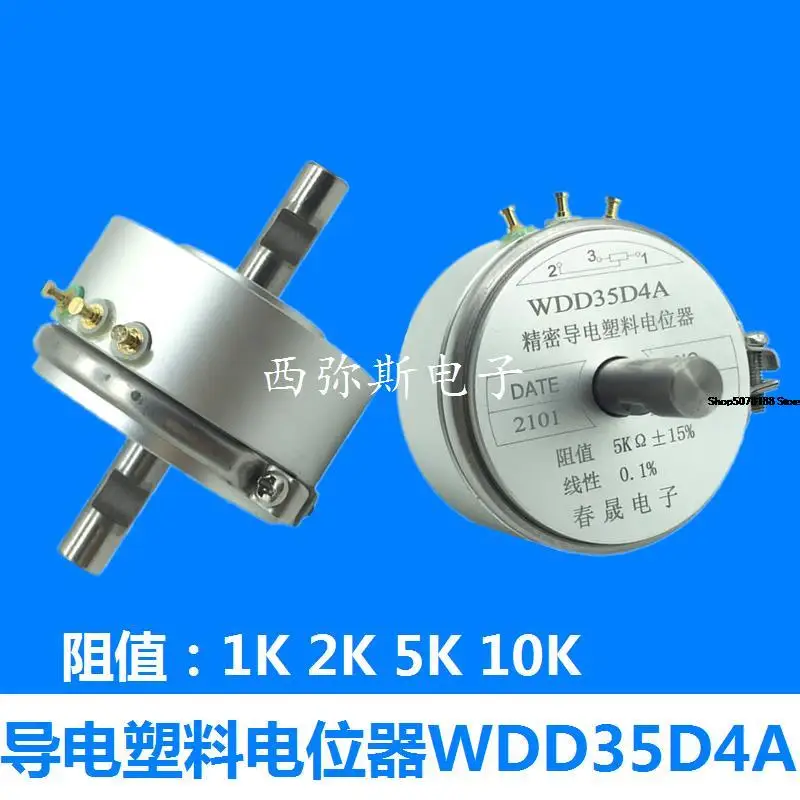 

Precision conductive plastic potentiometer wdd35d4a 1K 2K 5K 10K double output shaft angle sensor