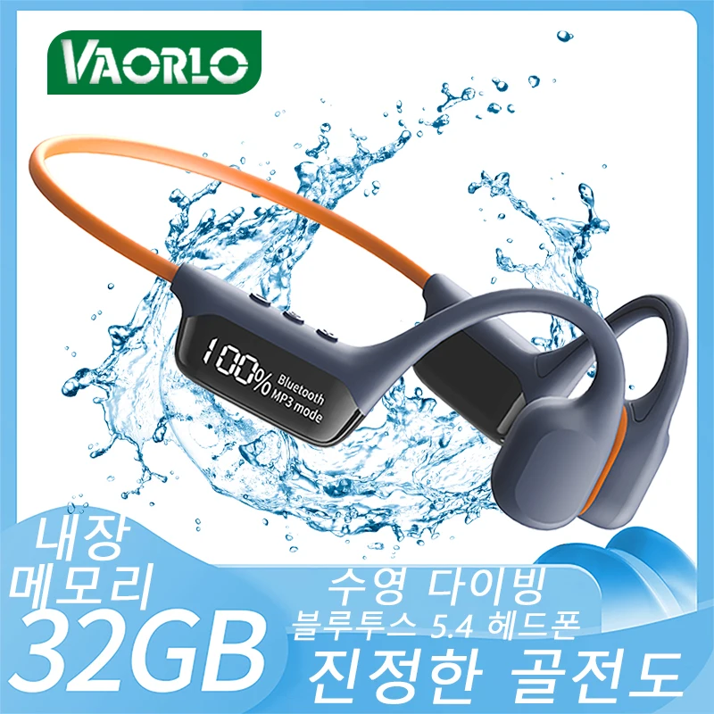 S10 블루투스 5.4 진정한 골전도 헤드폰 IPX8 방수 DT5.0 MP3 내장 32GB 메모리 수영용 LED 디지털 디스플레이