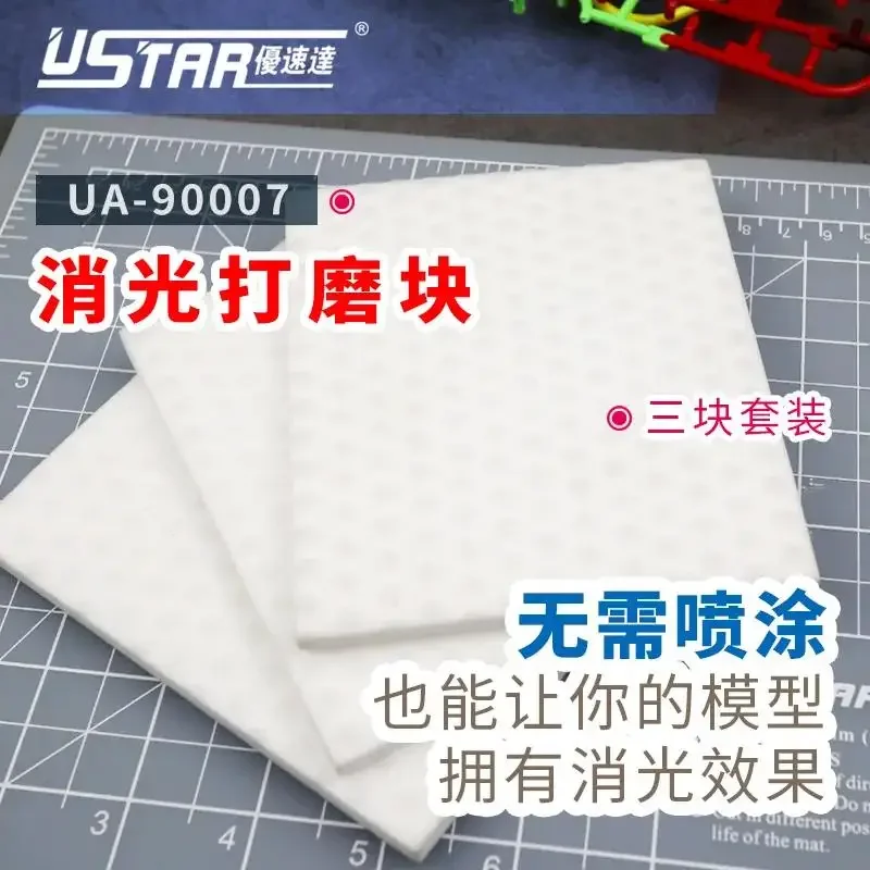 Ustar UA-90007 3pcs/lot Model Spray-free Matting Sanding Block Model Building Tools for Hobby Tool DIY