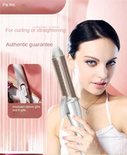 

Paiter electric hair curler headband Curlers Curling iron hair Hair curlers for women Soft hair curlers