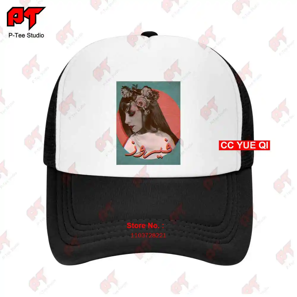 

Fairuz Lebanese Singer Ultra Baseball Caps Truck Cap KMPO