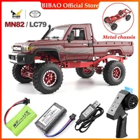 1:12 Rc Car Metal Upgrading Model Mn82 Retro Full-scale Simulation LC79 2.4g 4WD 280 Motor Remote Control RC Truck Model Car Toy 1