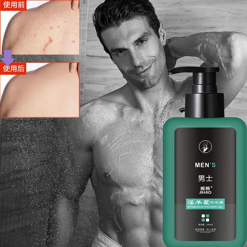 Men Body Wash Bath Lotion Shower Gel