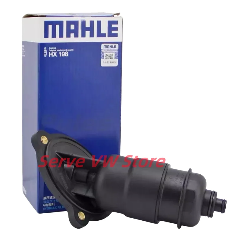 Auto Gearbox Transmission Filter Cartridge 0AW 301 516H 0AW301516H for Audi A4 A5 A6 B8 C7 ABS Transmission Filter