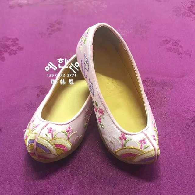 어린이 자수 신발