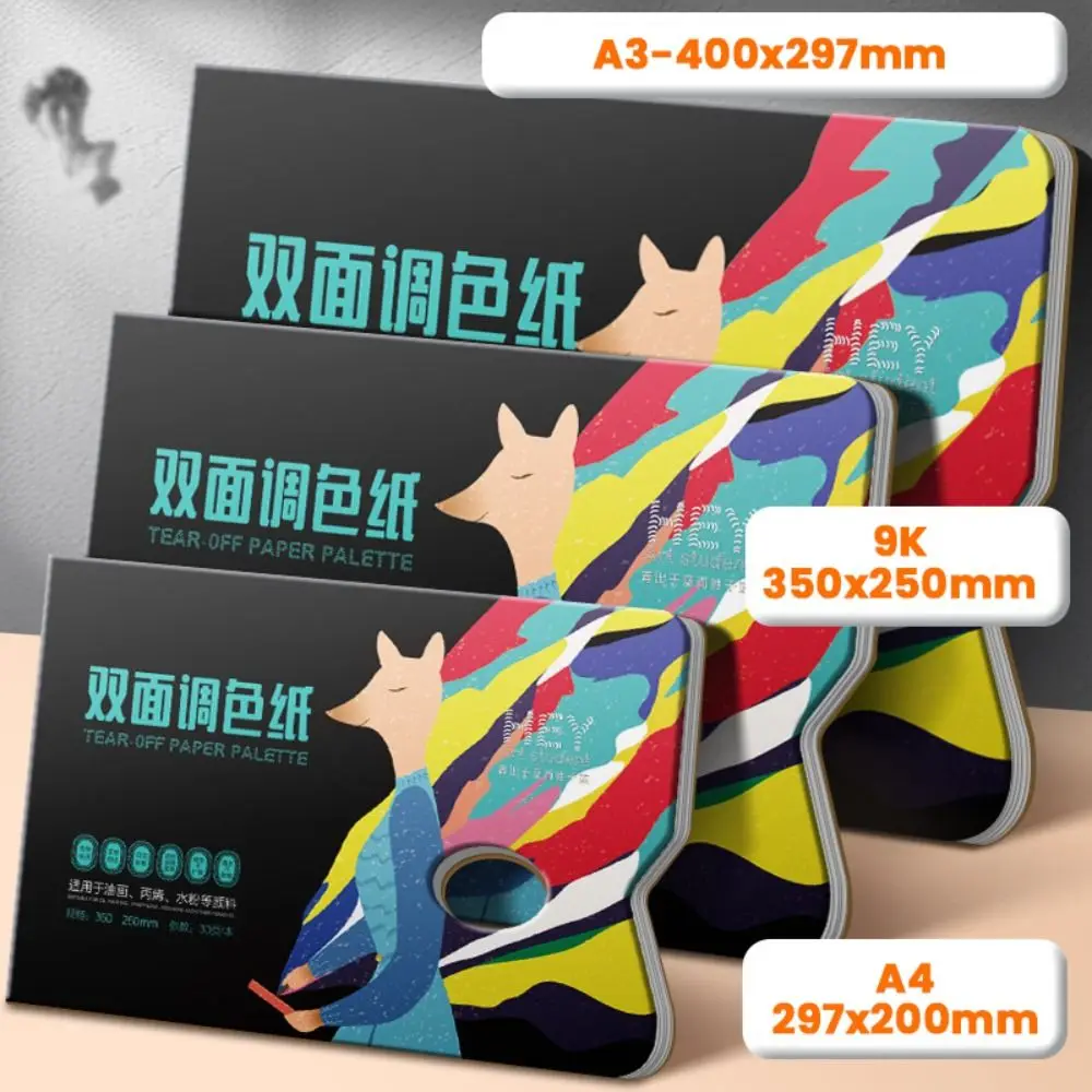 30매/책 형태 종이 팔레트 일회용 찢을 수 있는 수채화 컬러 팔레트 노클린 양면 혼합 팔레트 학생용
