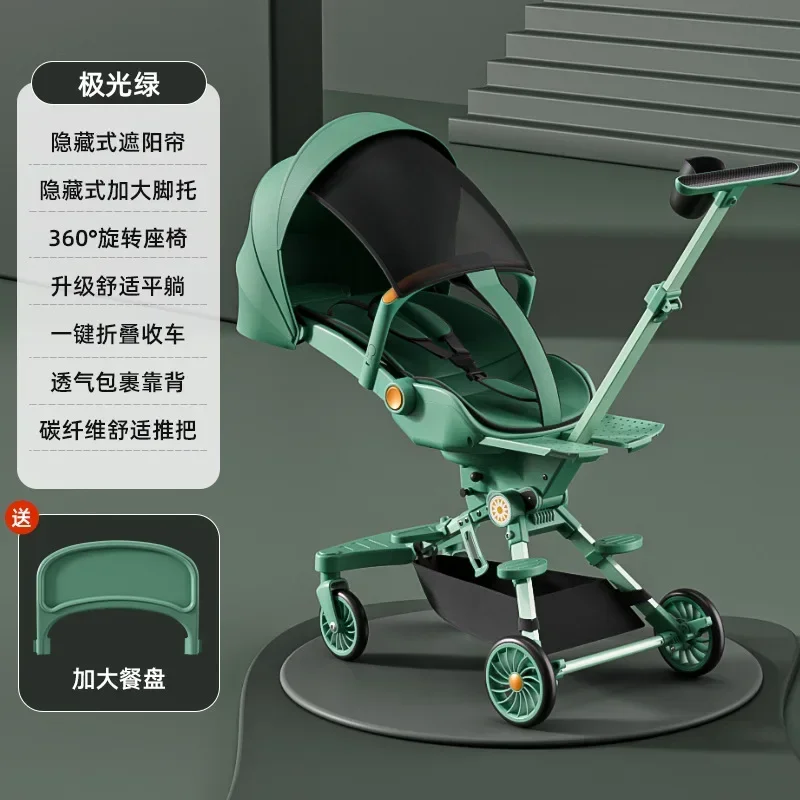 The baby-walking artifact trolley can be used to lie down and fold the two-way high view baby with one button