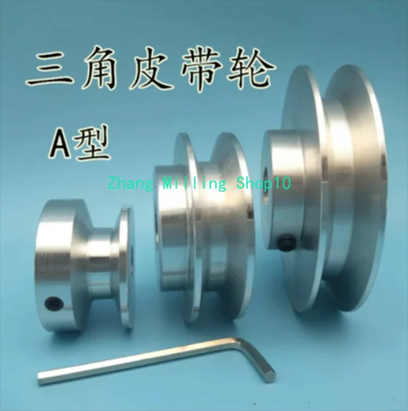 V-belt Pulley 40mm 60mm 80mm Single Groove A-type 1PC belt pulley