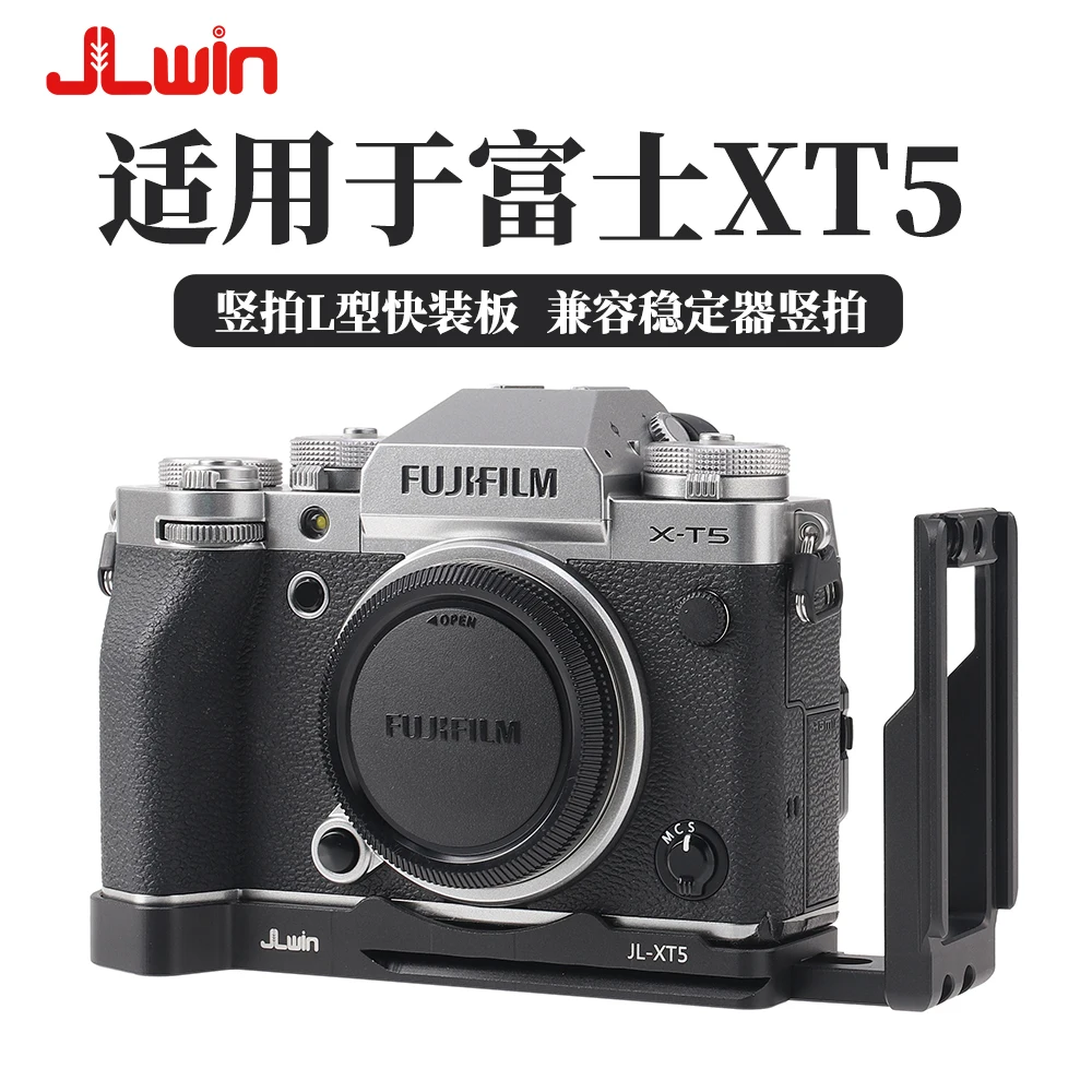 Xt5 Extend Vertical Quick Release L Plate/Staffa Holder Adattatore Per Impugnatura Per Fujifilm Fuji X-T5 Xt-5 Fotocamera Rrs Treppiede Dji Rs2