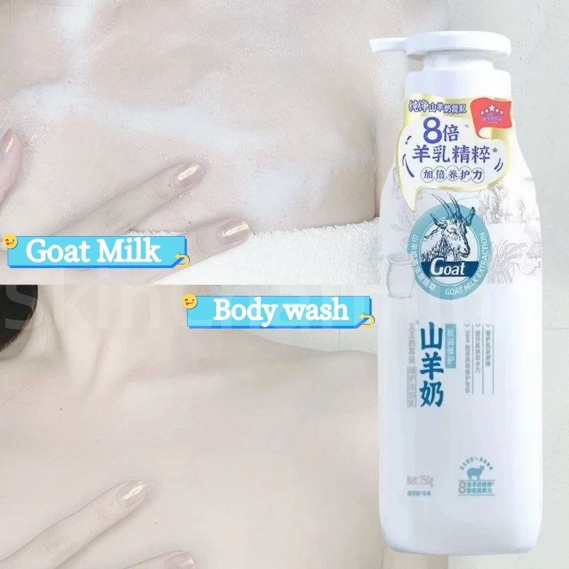 Goat Milk Whitening Body Wash Remove Melanin Permanent Whitening Smooth Improve Dark Skin Shower Gels Bath Works