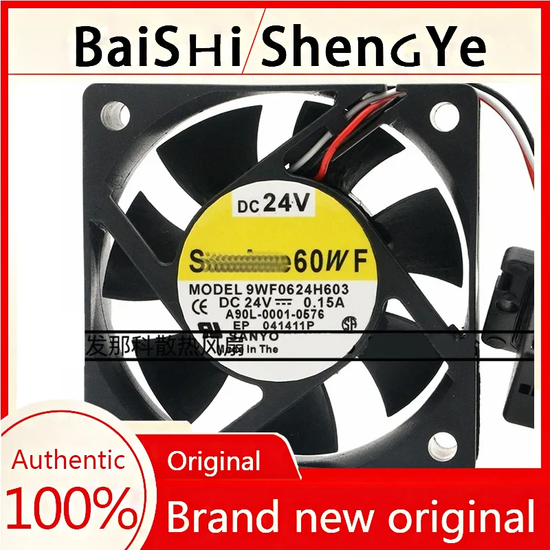 9WF0624H603 6020 24V 0.15A A90L-0001-0576 охлаждающий вентилятор