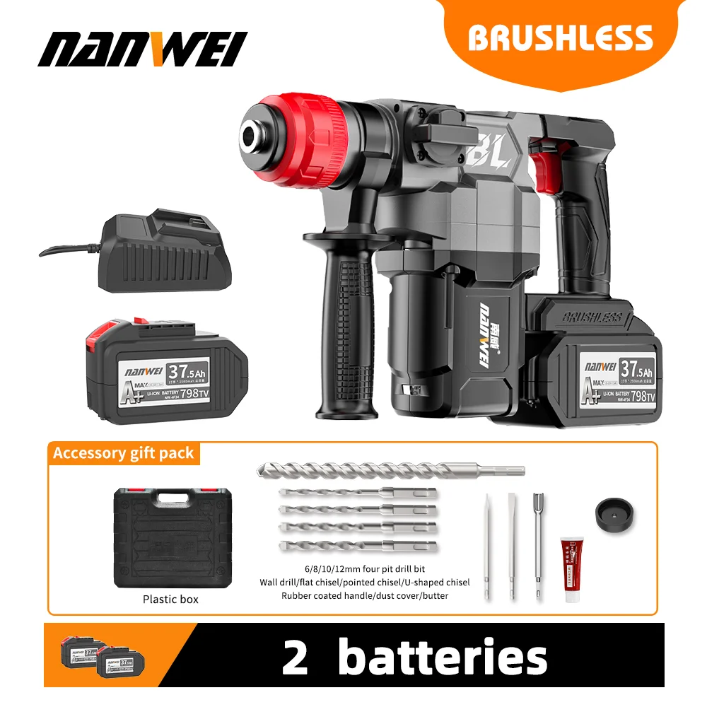 

NANWEI brushless rechargeable hammer lithium-ion impact drill concrete wireless heavy-duty electric hammer electric pick