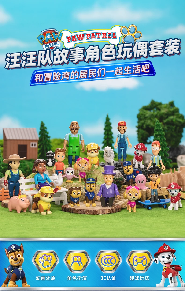 100% genuino Paw Patrol capitán turbo Mayor Goodway Chickaletta Humdinger Danny Yumi conjunto de figuras de acción niños