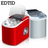110V/220V Commercial Automatic Ice Cube Maker Portable Household Electric Bullet Round Ice Making Machine 15kg/24H Coffee Bar 1
