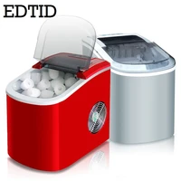 110V/220V Commercial Automatic Ice Cube Maker Portable Household Electric Bullet Round Ice Making Machine 15kg/24H Coffee Bar 1