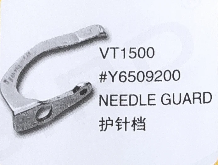 

（10PCS）Needle Guard Y6509200 for YAMATO VT1500 Sewing Machine Parts