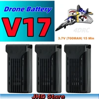 JHD Orignal 4DRC V17 Airplane Battery For Original 4D-V17 4DRC Airplane  Accessories V17 RC Airplane Battery 1
