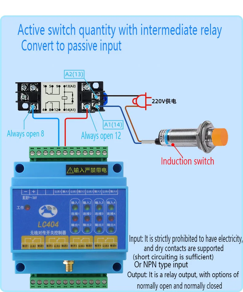 Switch Quantity Wireless Transmission Module Remote Control Relay Output 1 mast