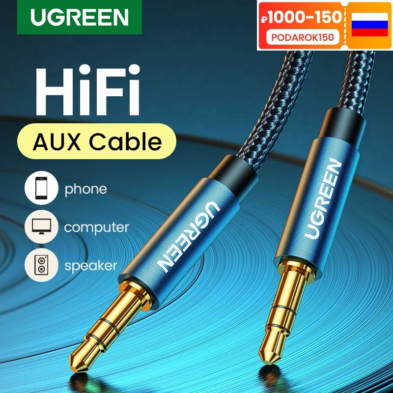 Accessories & Supplies Cables PC and More Micro USB to 3.5mm 4 Pole