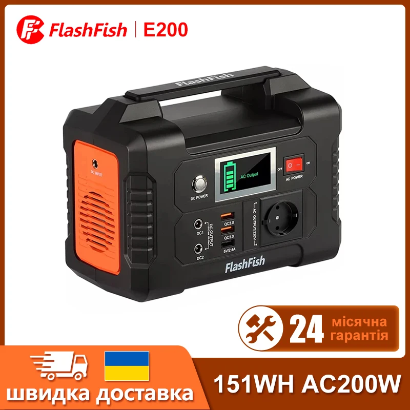 Centrale électrique Portable Flashfish E200 - 200W (crête 250W), 154Wh - 230V - Pour Camping, Dépannage
