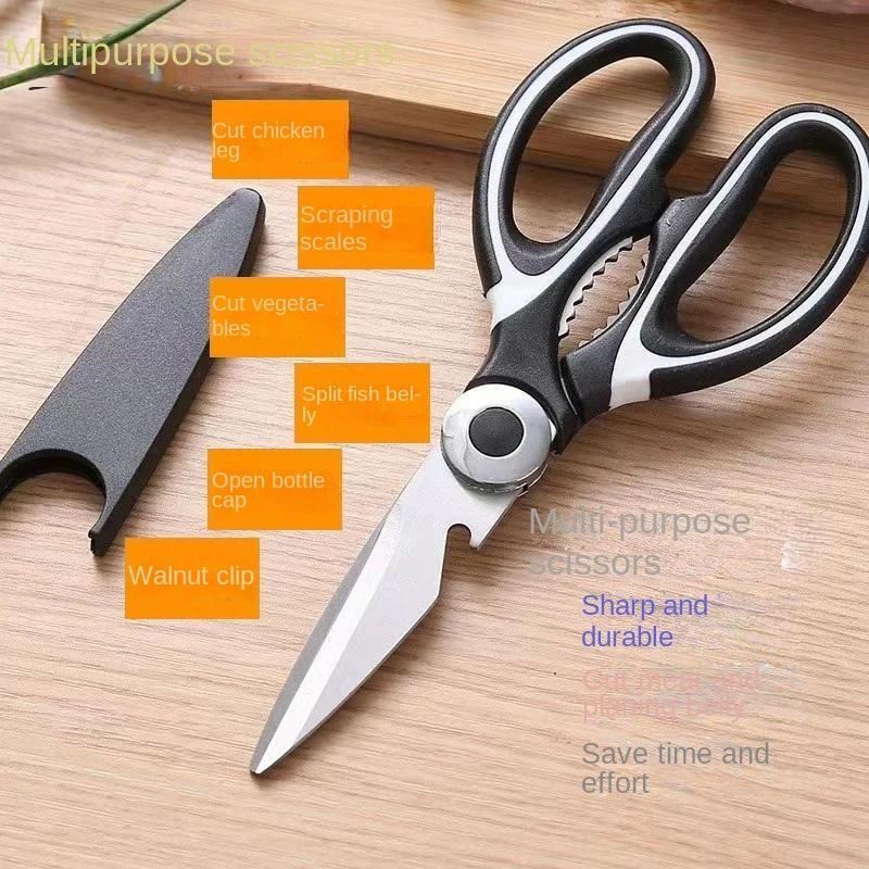 MultifunctionalKitchenDedicatedScissorsThickenedStainlessSteel