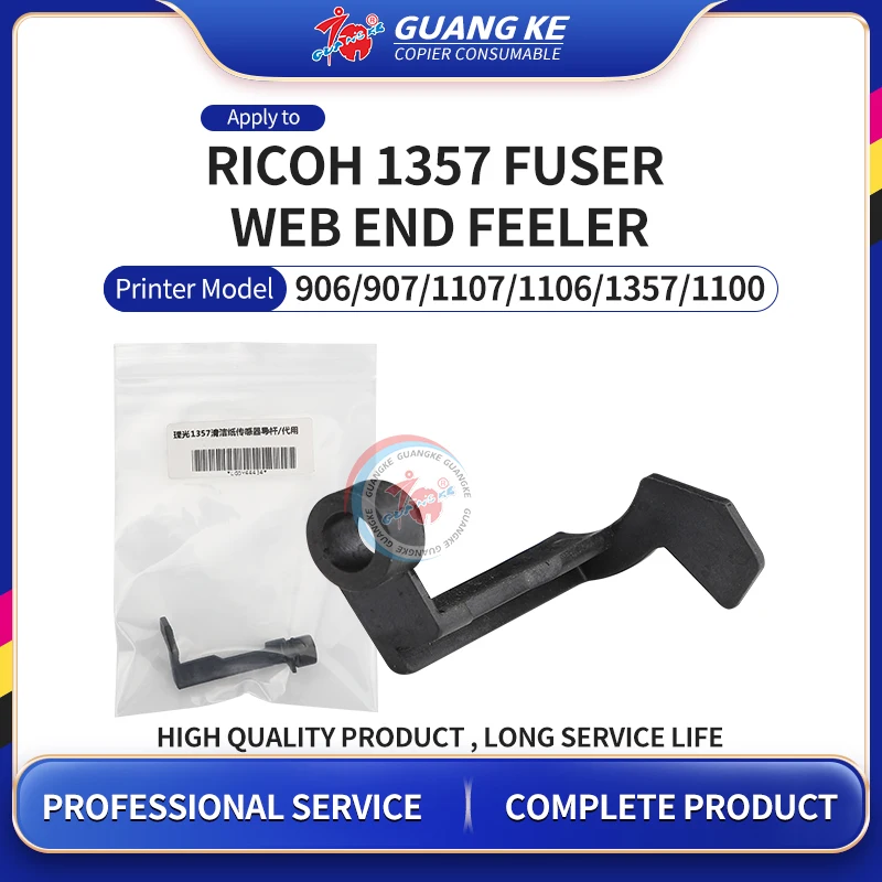 

Совместимый фьюзер для Ricoh 906 907 1107 1106 1350 1357 9000 1100