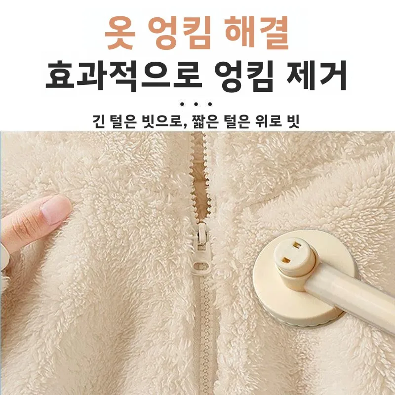 양털 손질 브러시 Huirilechuang T0ZCYP의 특수 헤어 빗 코트 양가죽 칼라 브러시 의류 청소 도구