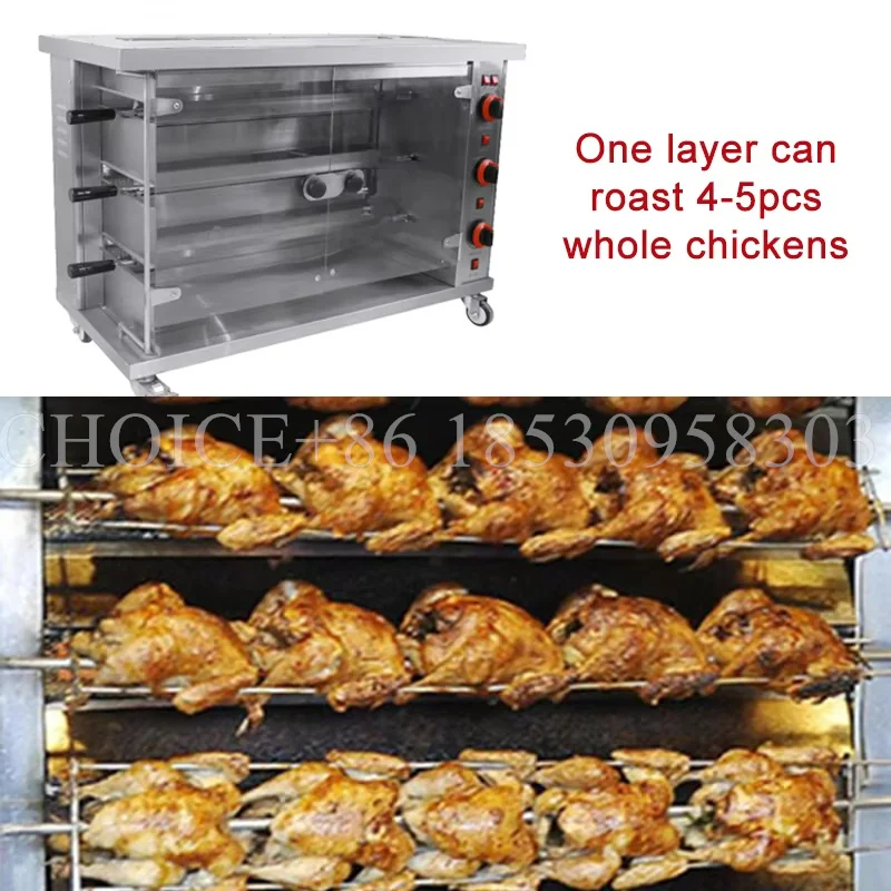 Professional Rotary Gas Chicken Grill Rotisserie Machine High Capacity Chicken Rotisserie Oven Commercial Arabic Chicken Roaster 4