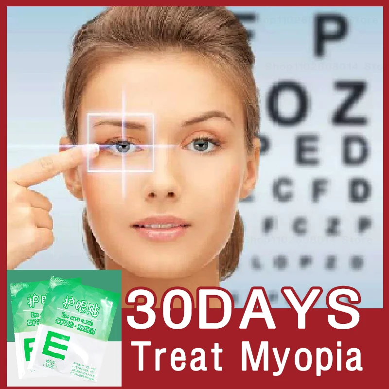 Rapid Treatment Myopia Astigmatism Eye Patch Improve Vision Relieve Eye Fatigue Eliminate Dark
