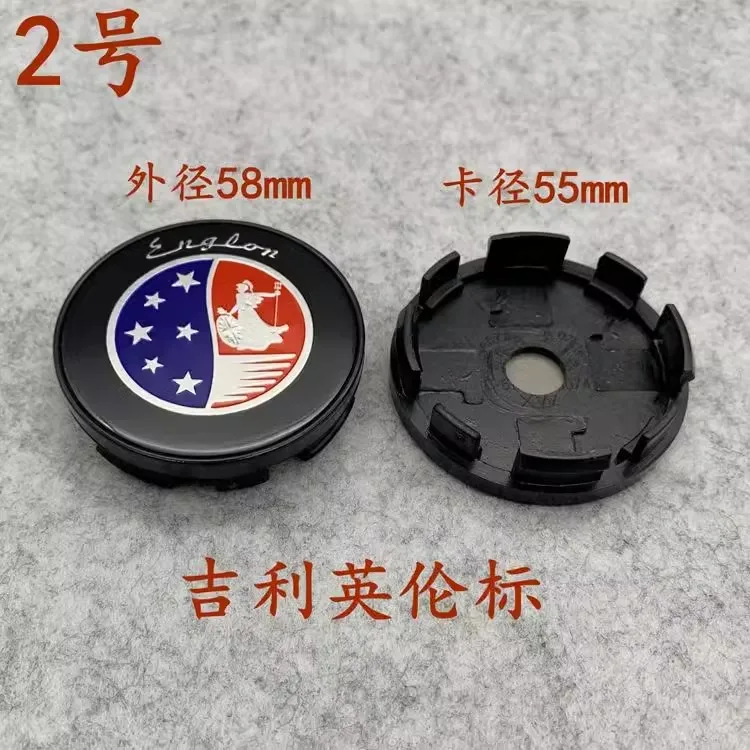 1pc Wheel Center Cap for Geely Emgrand Vision EC718 EC715 Wheel Hub Cover 58mm